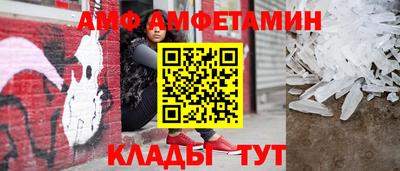 мефедрон Беслан