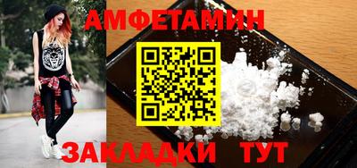 кокаин Бузулук