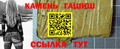 мефедрон Беслан