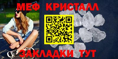 герыч Бийск