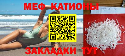 герыч Бийск