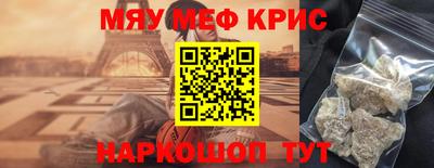 кокаин Бузулук