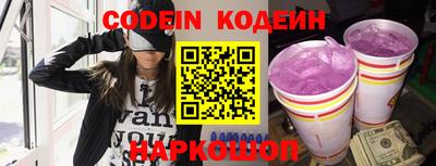 COCAINE Будённовск