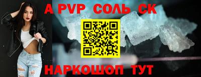 эйфоретик Бугуруслан