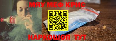 COCAINE Будённовск