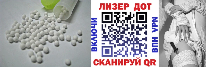 купить   Елабуга  LSD-25 экстази ecstasy 