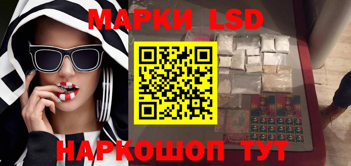 ЛСД экстази ecstasy  Вход с VPN  Лсд 25 экстази кислота  Елабуга 