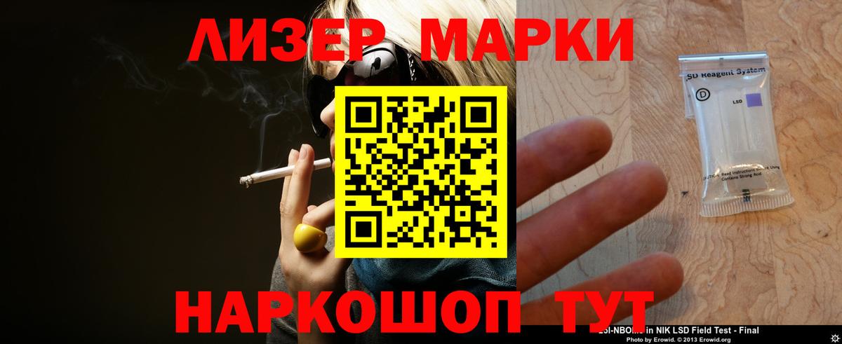 ЛСД экстази ecstasy  МЕГА зеркало  ЛСД экстази ecstasy  Елабуга 