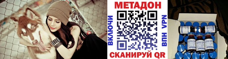 МЕТАДОН VHQ  блэк спрут сайт  это официальный сайт  Елабуга 