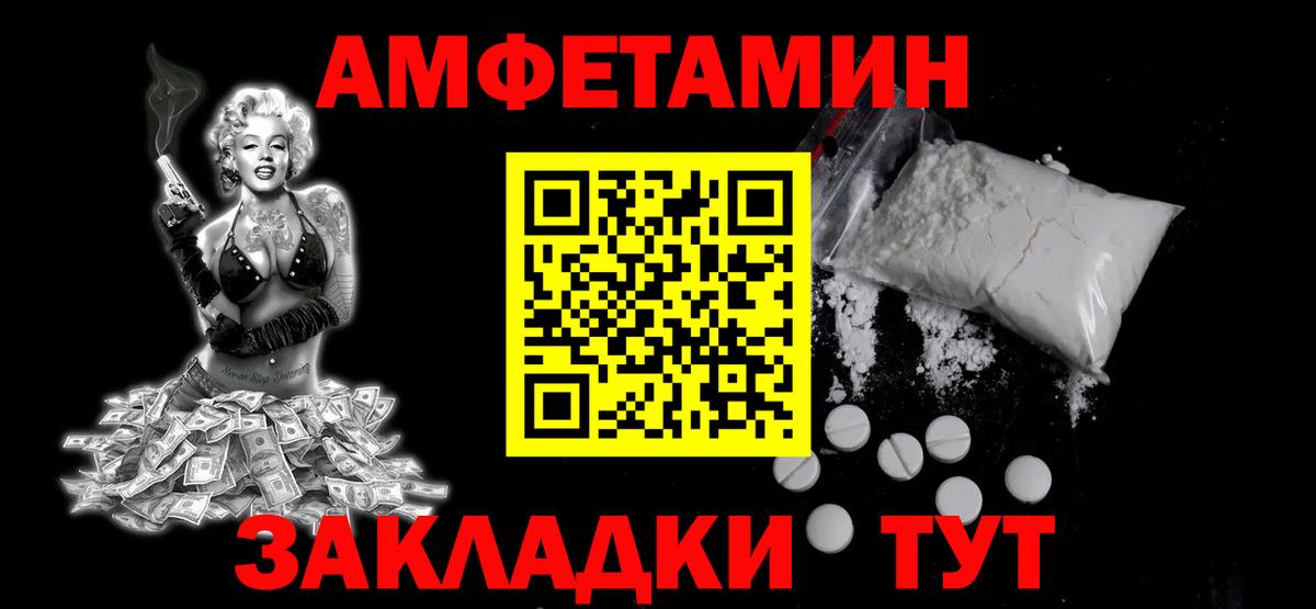 Первитин витя Елабуга