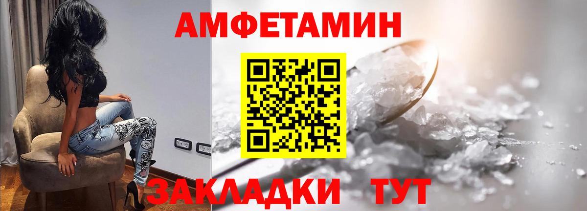 ГАШ  Конопля  Елабуга  Вход с VPN  Меф кристаллы  КОКАИН  Альфа ПВП СОЛЬ   ЭКСТАЗИ 