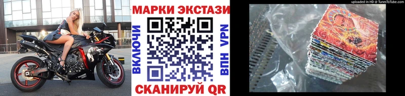 Наркотические марки 1,8мг  ОМГ ОМГ   Елабуга 