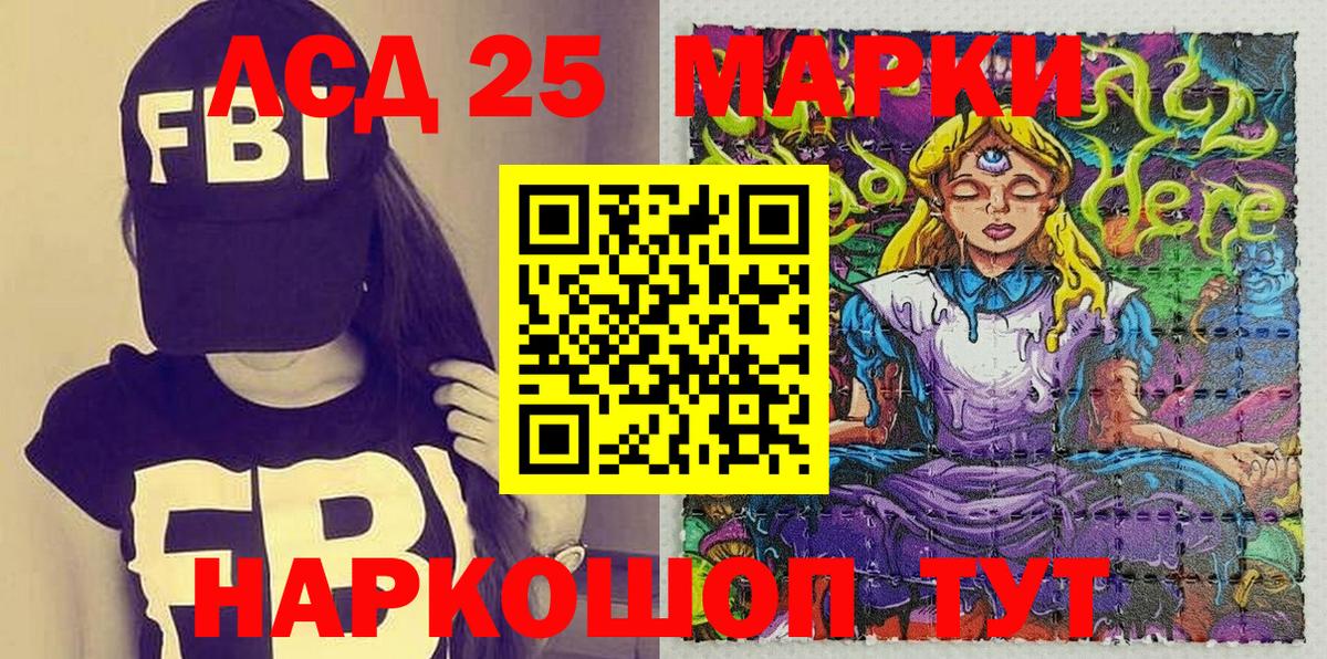 Марки N-bome 1,5мг  Вход с VPN  Елабуга 