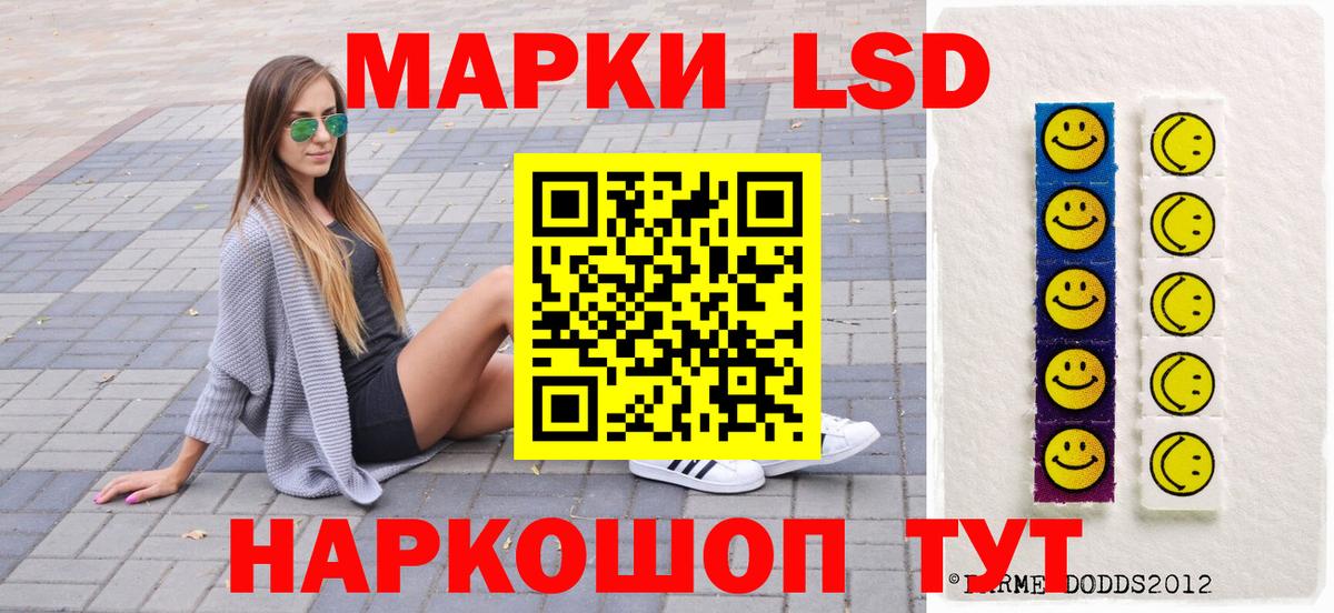 Наркотические марки 1500мкг  Марки 25I-NBOMe  хочу наркоту  Елабуга 