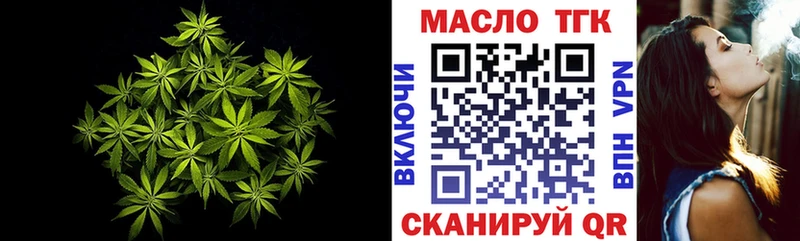 где найти наркотики Елабуга даркнет Telegram Дистиллят ТГК вейп блэк спрут сайт