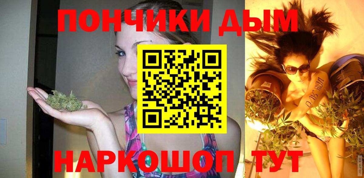 Шишки марихуана OG Kush  МАРИХУАНА семена  Бошки Шишки THC 21%  Вход с VPN  Елабуга 